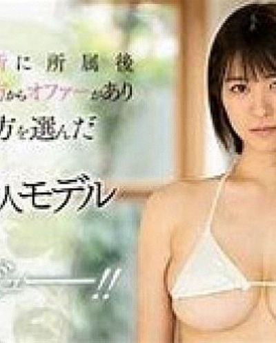 Haru Kawamura